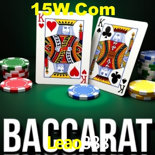Seasonal Promotions Leao888